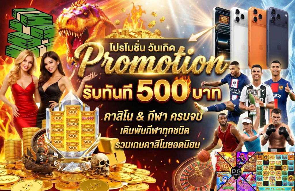 Alt Text 1: ทางเข้าเล่น worldbillion เว็บตรง ฝากถอนไม่มีขั้นต่ำ ระบบออโต้ทันสมัย